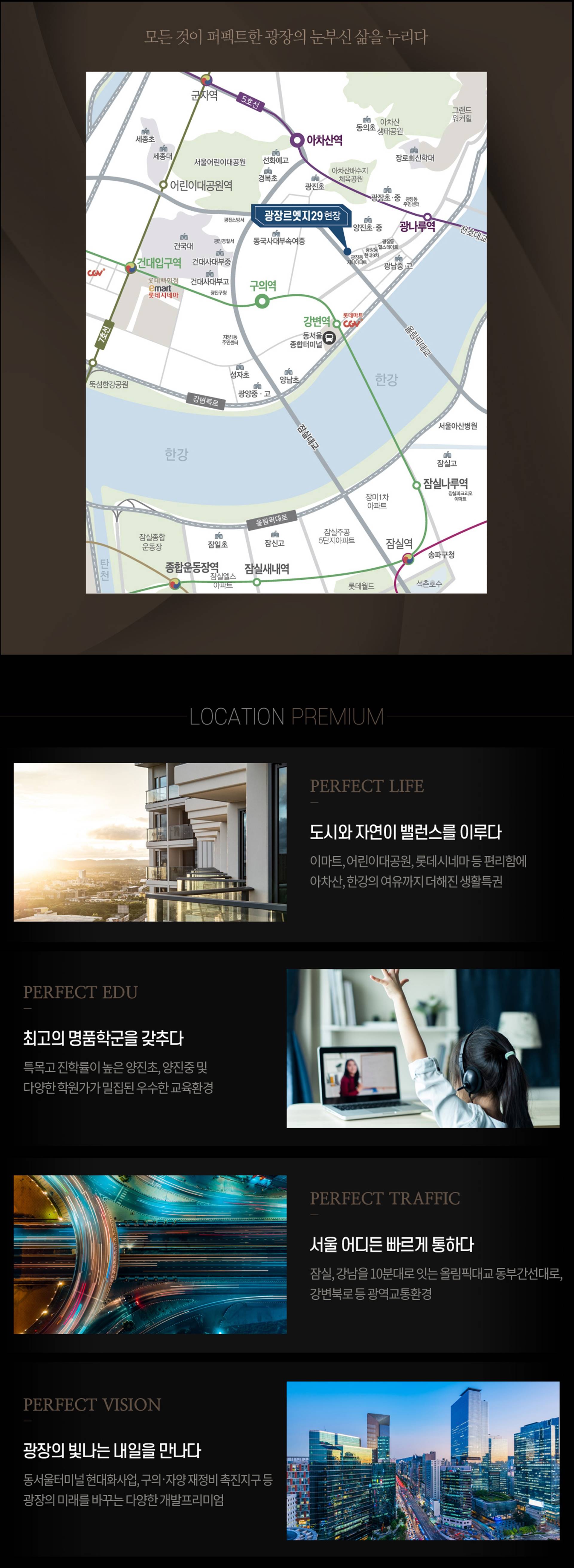 광장 르엣지29 (3).jpg