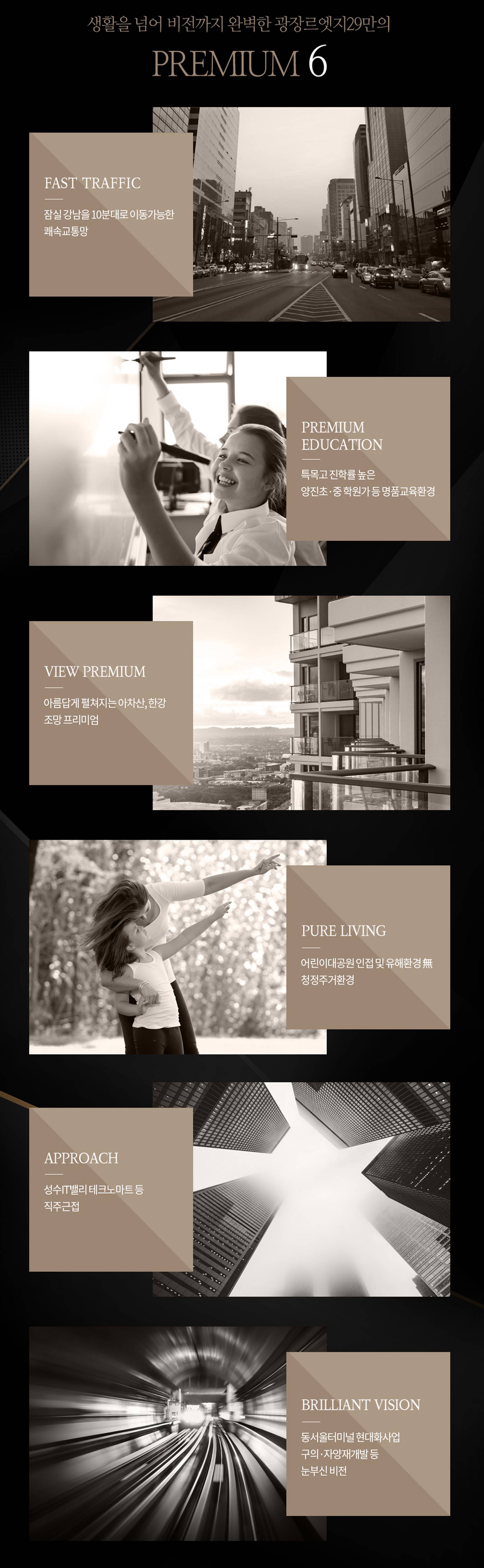 광장 르엣지29 (2).jpg